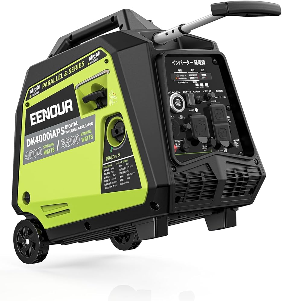 Amazon | EENOUR インバーター発電機 DK4000iAPS 定格出力3.5kVA セル