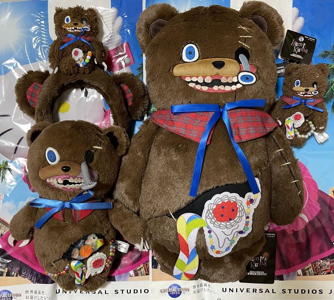 ハミクマ マスコットキーチェーン ブラッシュキーチェーン 4体セット