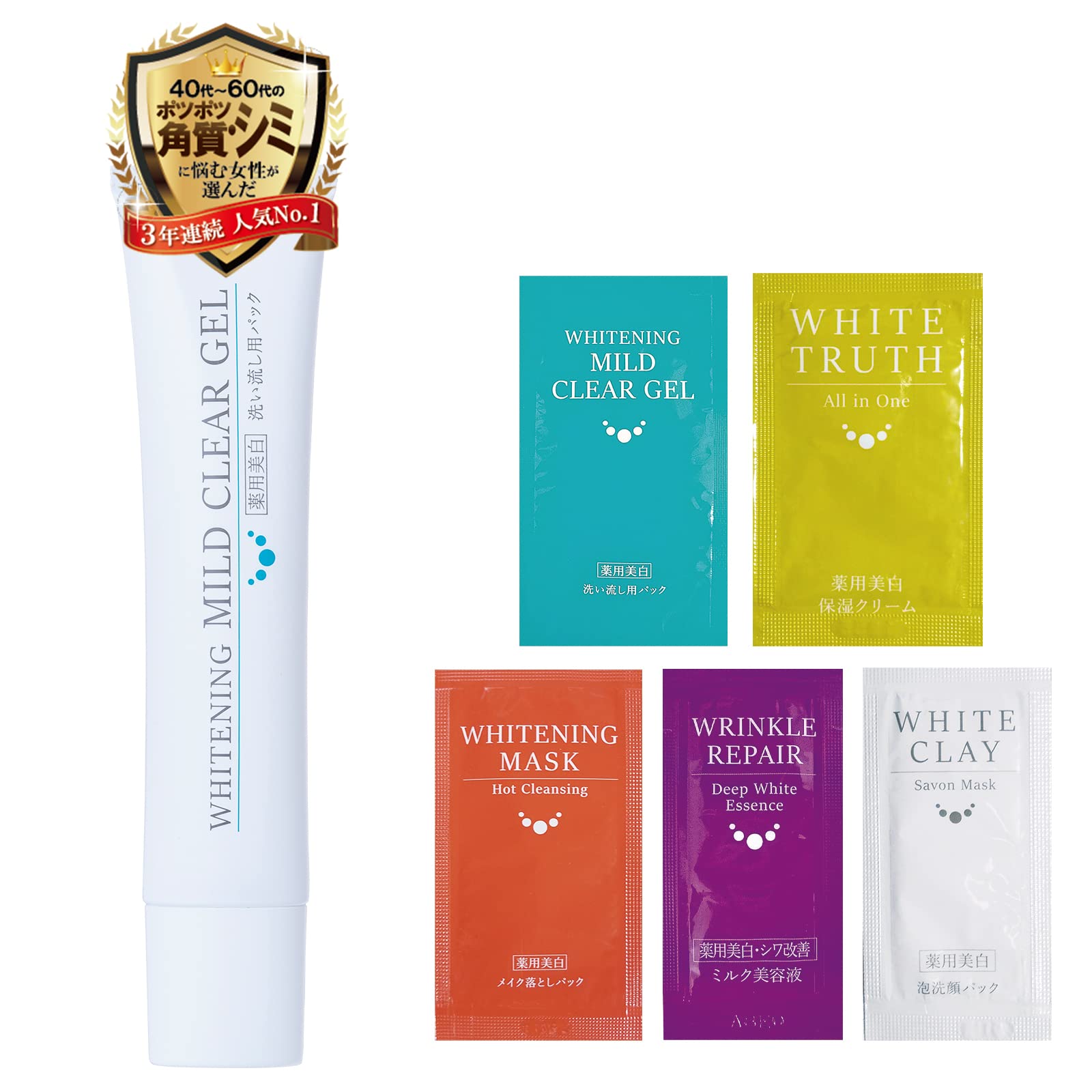 新品 ホワイトニングマイルドクリアジェル 5本セット 新品