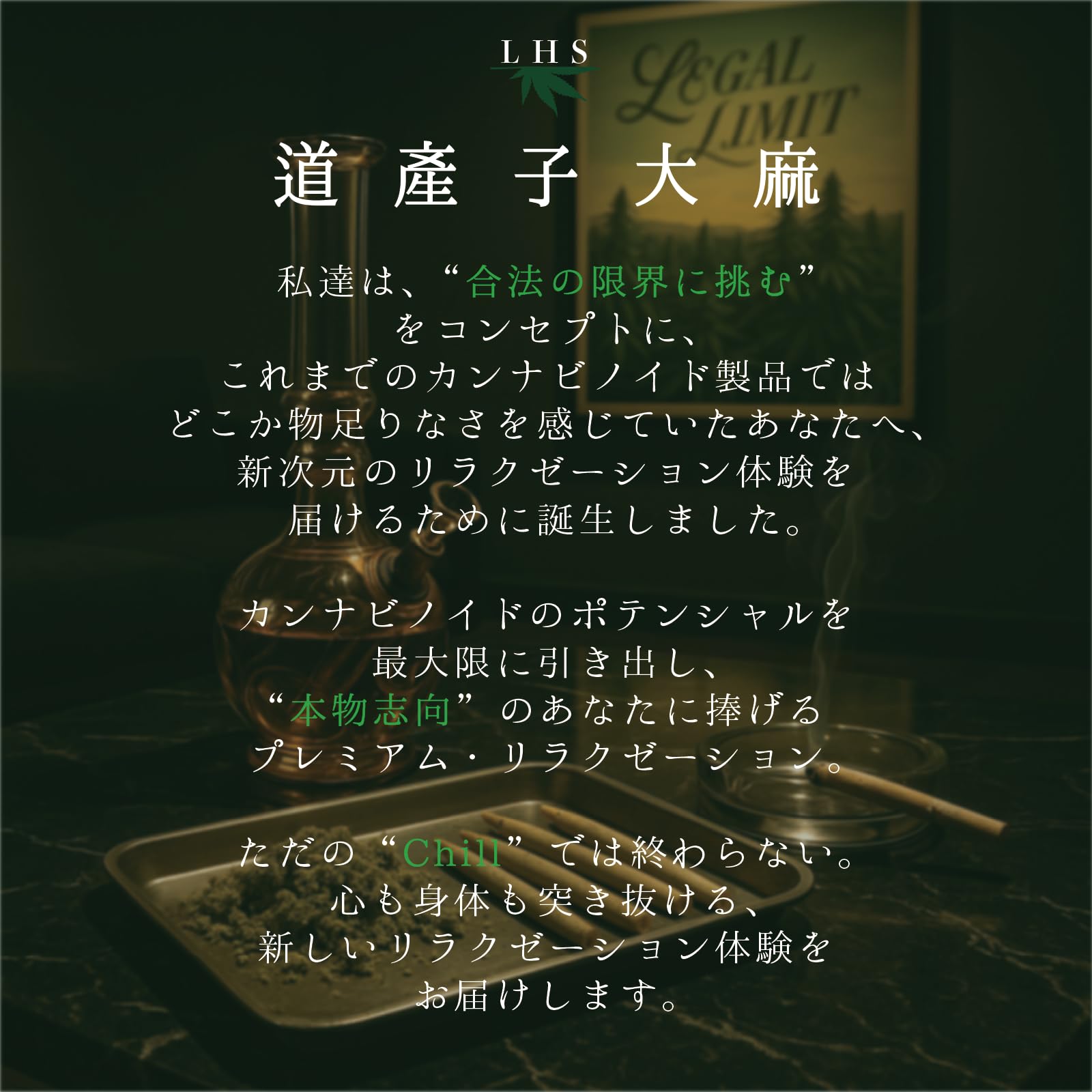 Amazon | CRDP CRDH 1.0ml リキッド 道産子大麻 THCフリー インディカ