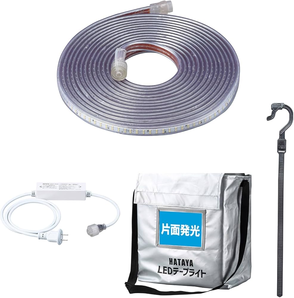 Amazon.co.jp: ハタヤ (HATAYA) テープライト LED 10m 片面発光 屋外用