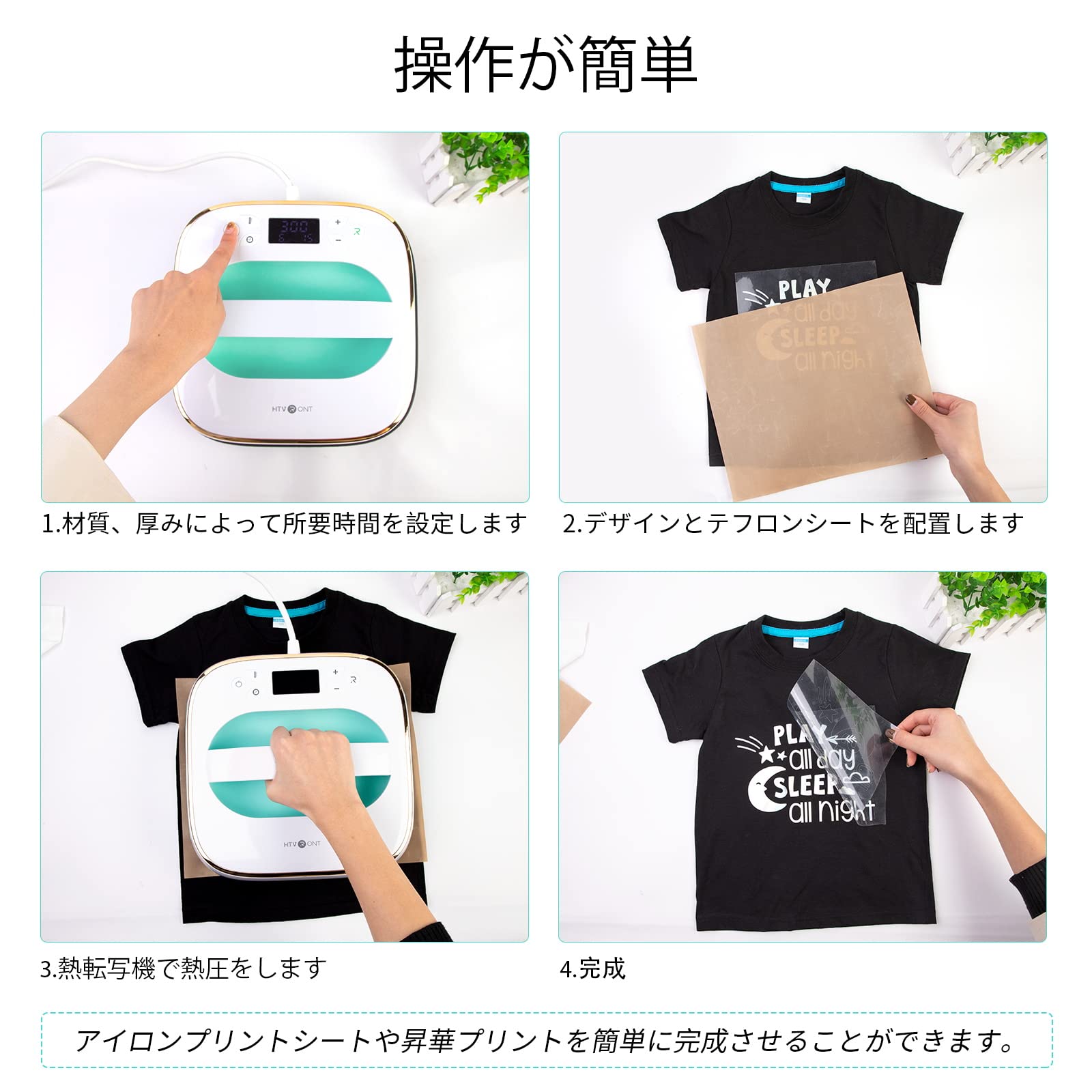 Amazon.co.jp: HTVRONT 熱転写プレス機 本体 110v250x250mm、アイロン