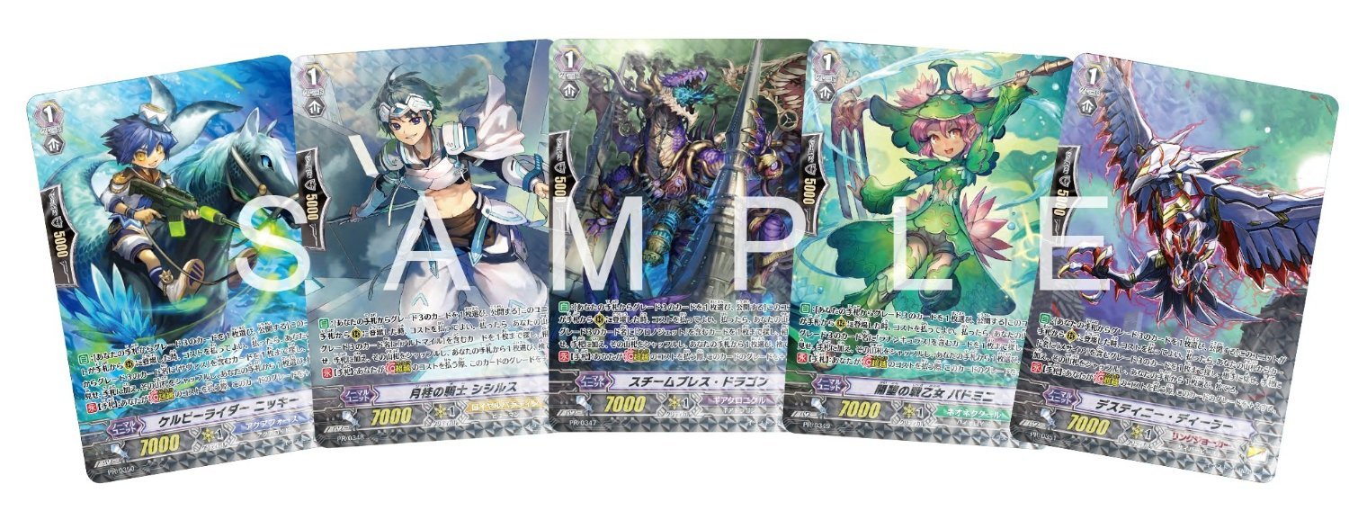 Amazon | 3DS カードファイト!! ヴァンガードG ストライド トゥ