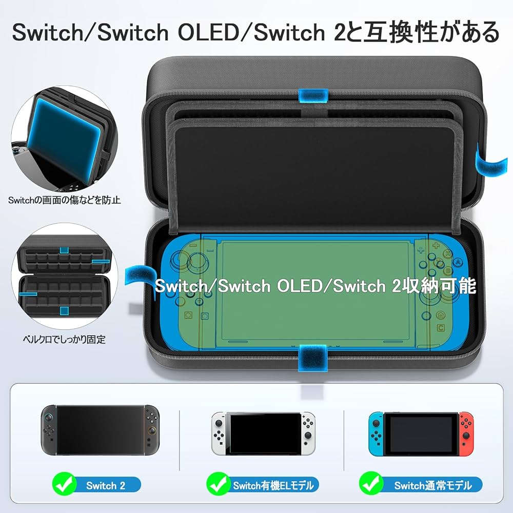 Amazon.co.jp: 【Switch 2/通常/有機ELモデル対応】Switch ケース 収納