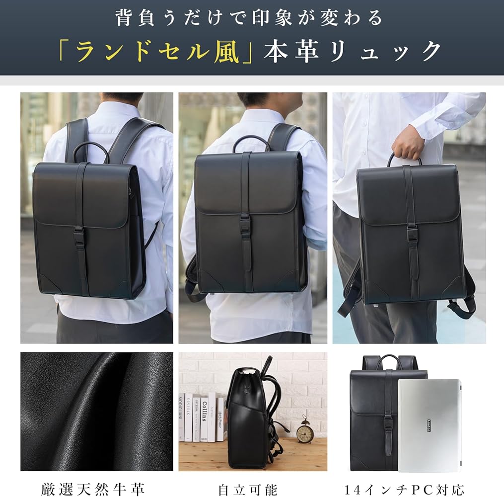 Amazon.co.jp: [Masa Kawa] 雅革 ランドセル風 リュック メンズ 本革