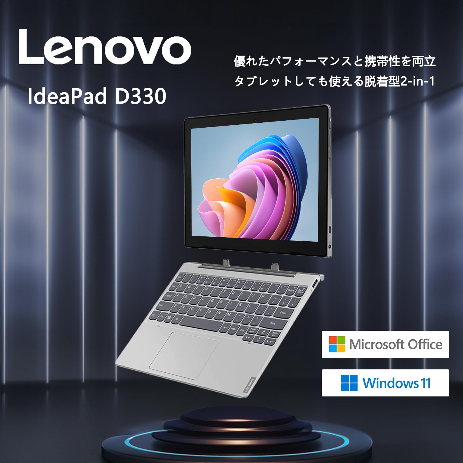 Amazon.co.jp: 【整備済み品】レノボ 2-in-1 ノートパソコン IdeaPad