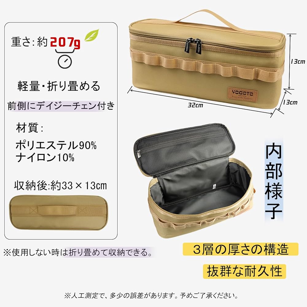 Amazon.co.jp: 【YOGOTO】 クッキングツール ボックス 調理器具 入れ