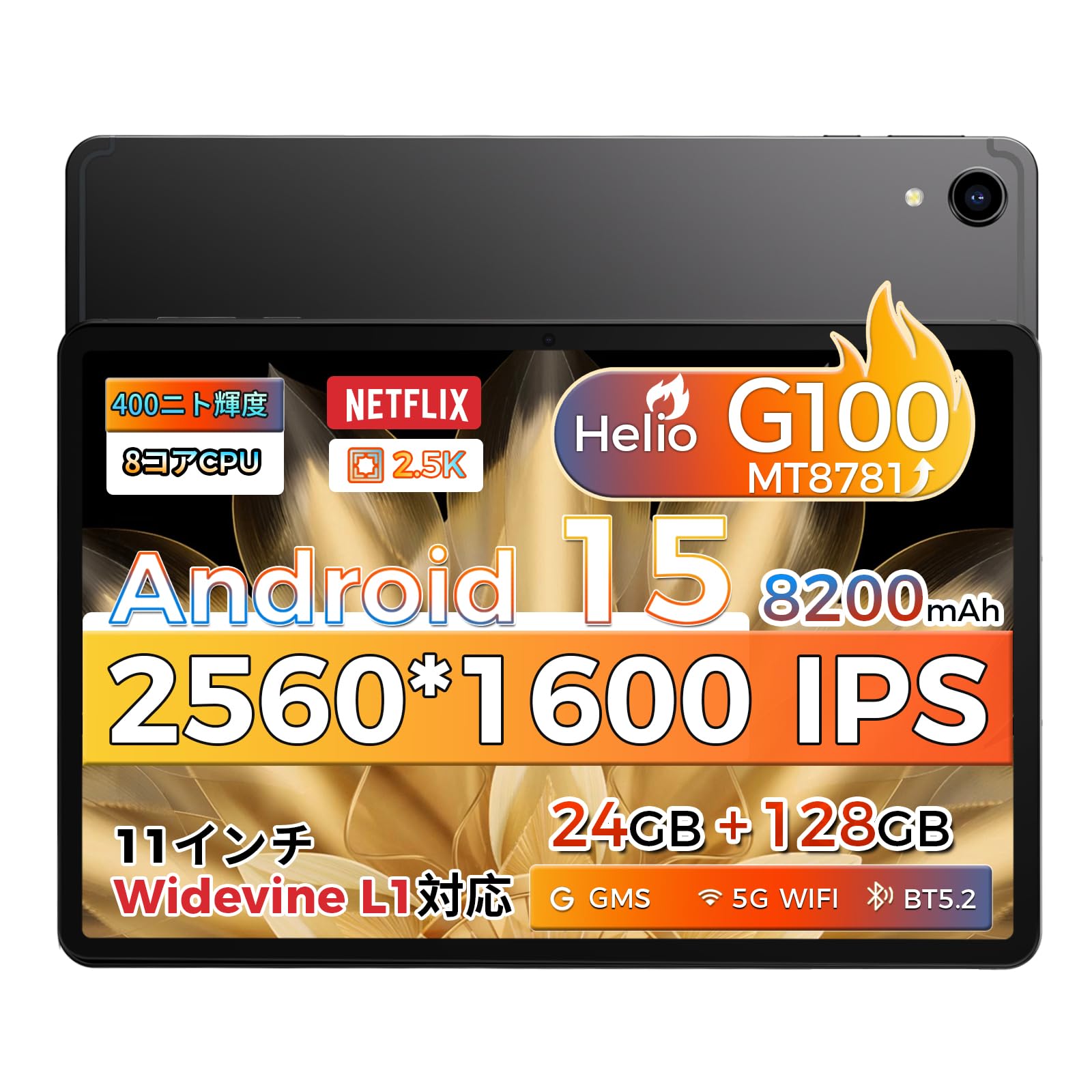 Amazon.co.jp: RebotAi タブレット Android 15【最新8コアHelio G100