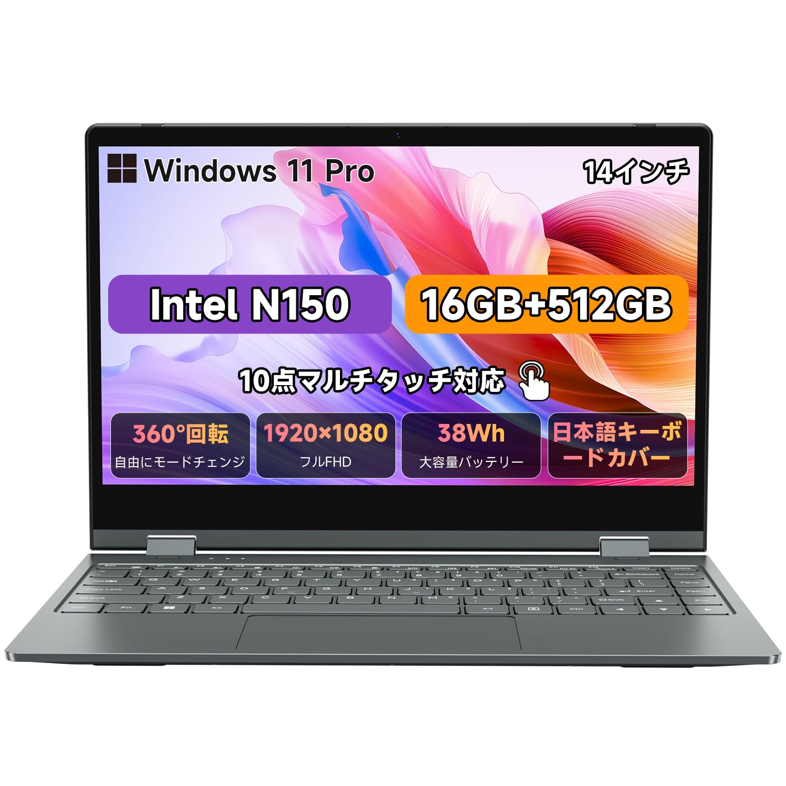 N150ノートpc ssd512gb メモリ16gb windows 11pro Amazon.co.jp