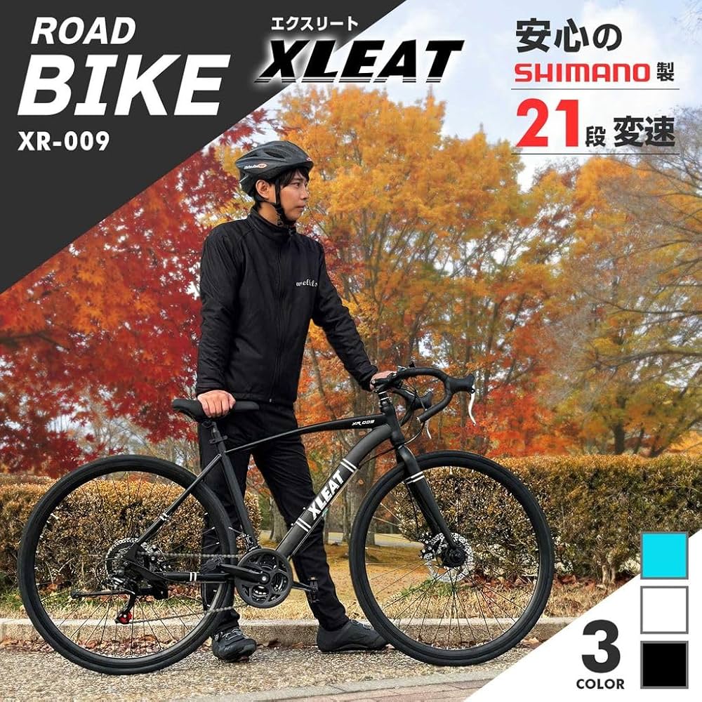 Amazon | 【新生活応援セール】 ロードバイク 21段変速 26インチ