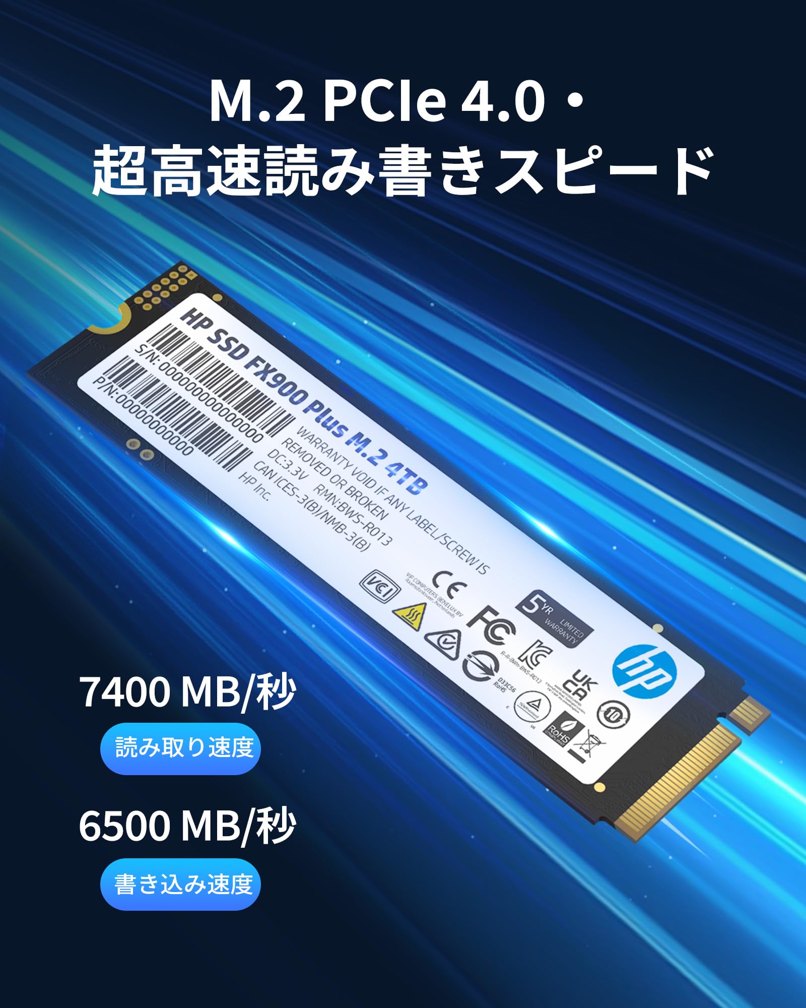 Amazon | HP FX900 PLUS 2TB SSD NVMe1.4 M.2 Type 2280 PCIe Gen4×4