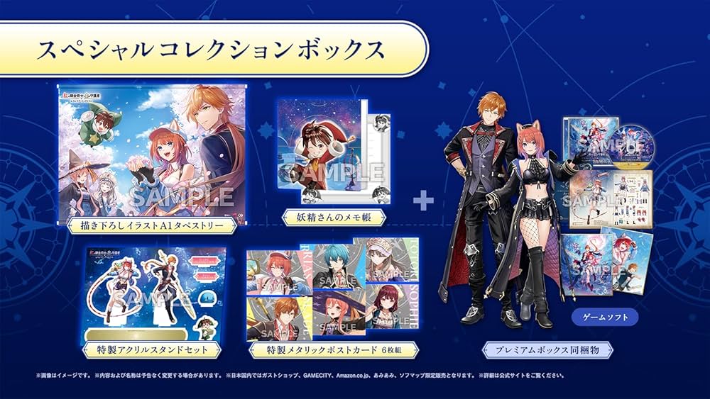 Amazon.co.jp: 【Switch】紅の錬金術士と白の守護者 ~レスレリアーナの