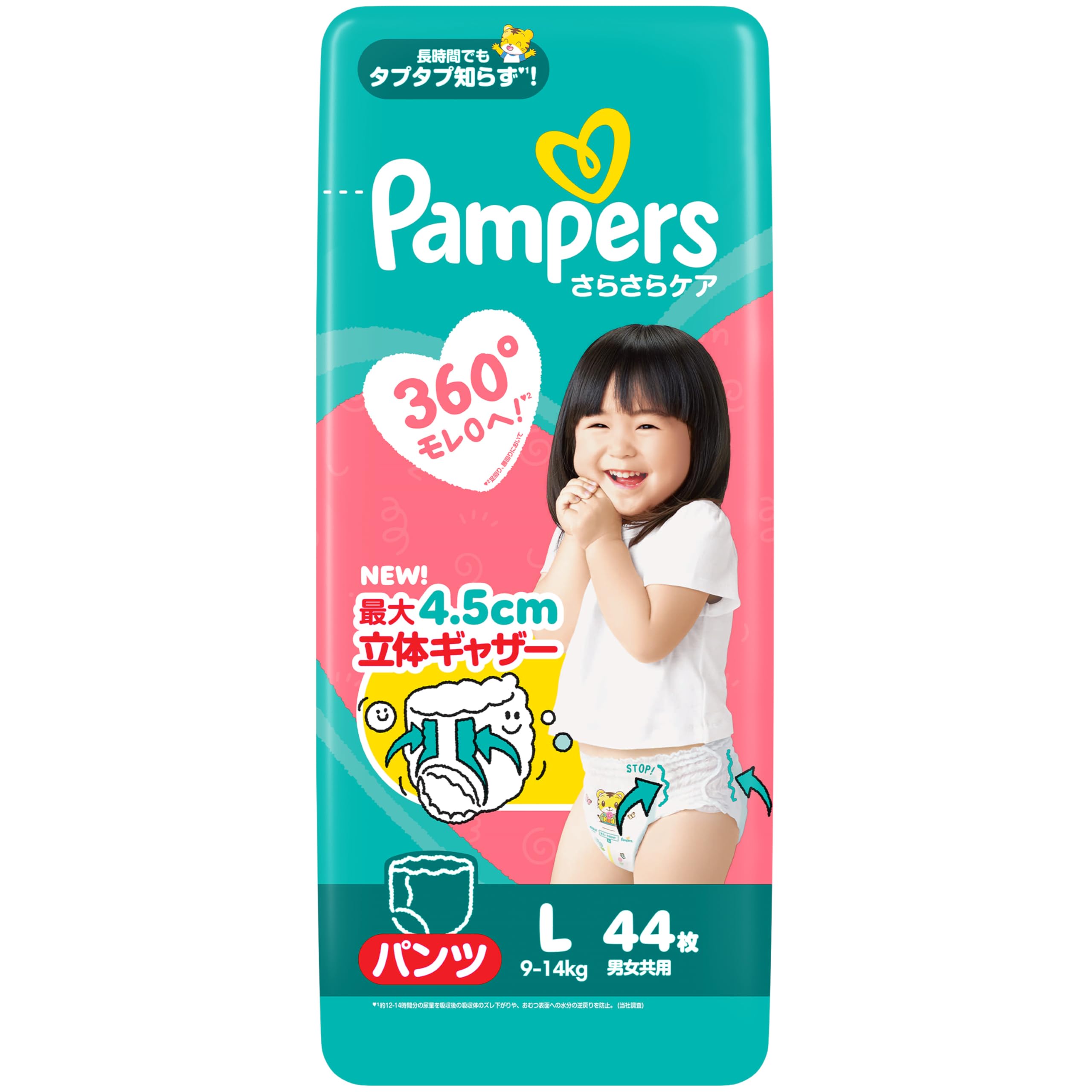 まみたん♡ 限定価格Pampers パンツ Lサイズ 44枚✖️8個352枚 Amazon