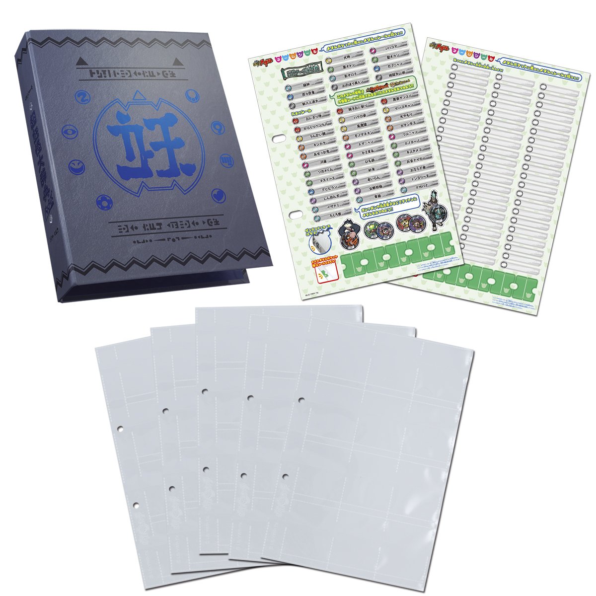 キ*ズ様 【新品・未開封】妖怪ウォッチ 妖怪ゲラポプラス/バインダー