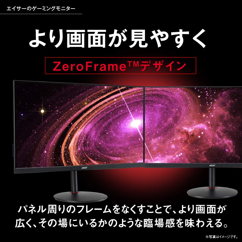 Amazon.co.jp: Acer ゲーミングモニター XV272UPbmiiprzx 27インチ IPS