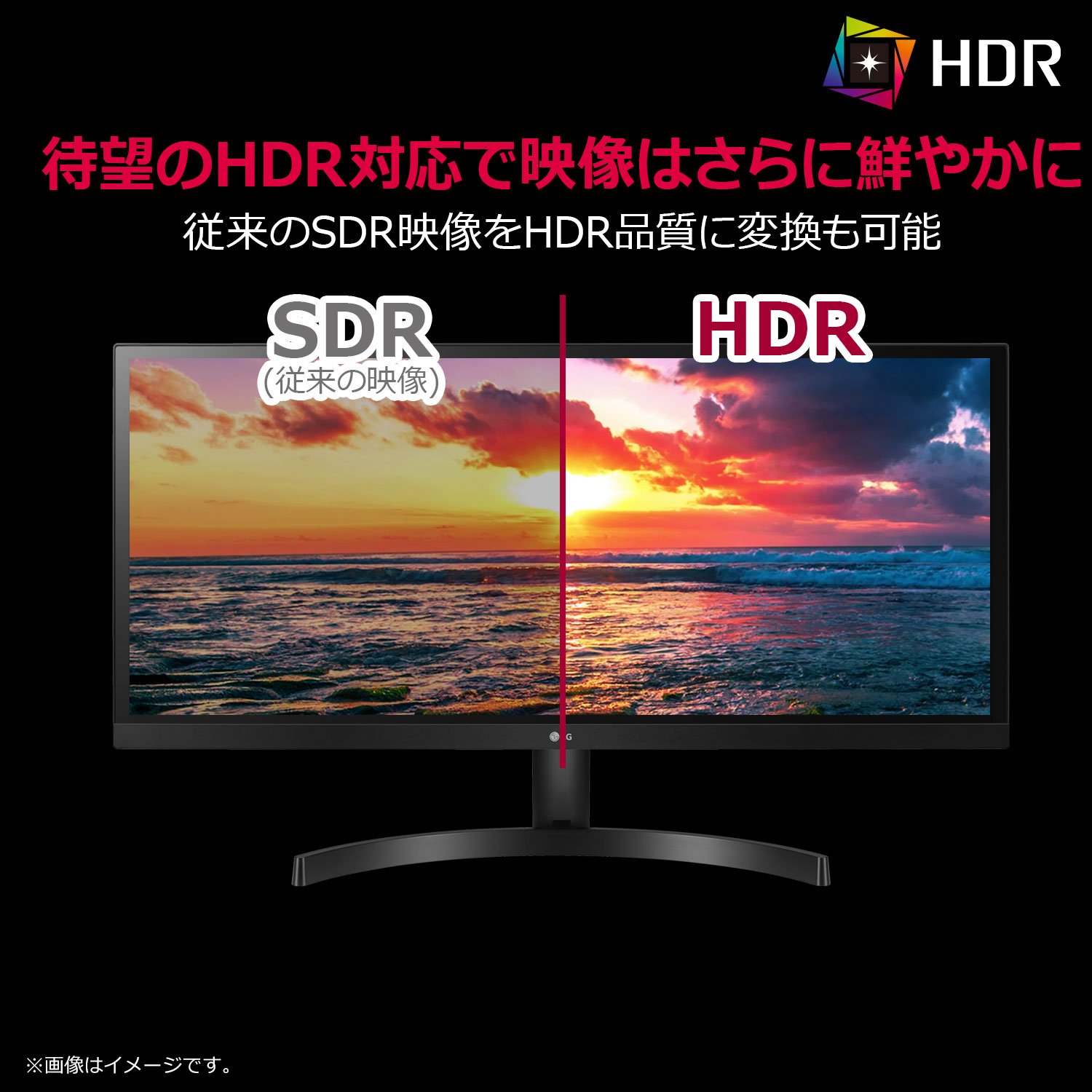Amazon.co.jp: LG モニター ディスプレイ 34WK650-W 34インチ/21:9