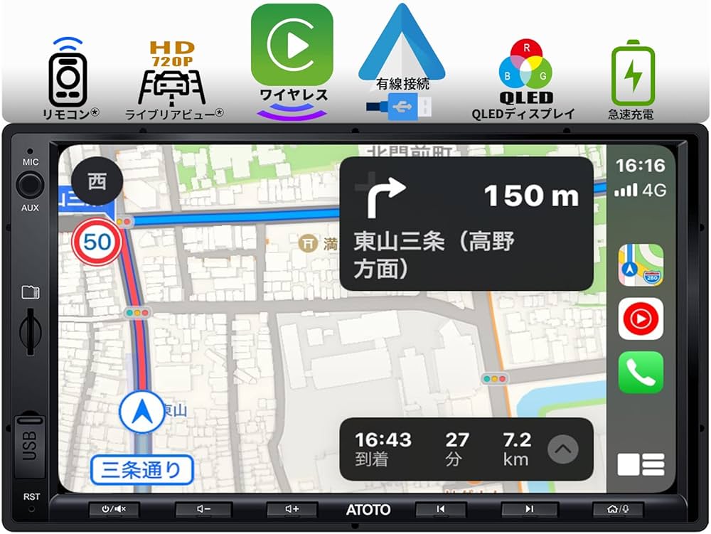 Amazon.co.jp: ATOTO F7 XE 7インチダブルDIN カーオーディオ