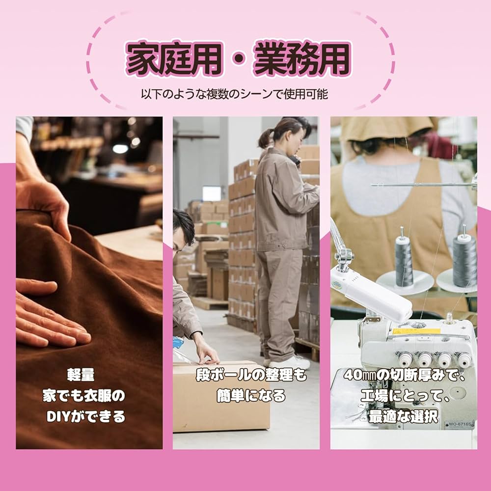 Amazon | Hanchen 電動カッター 切断厚み40mm（1.57インチ） 手持ち式