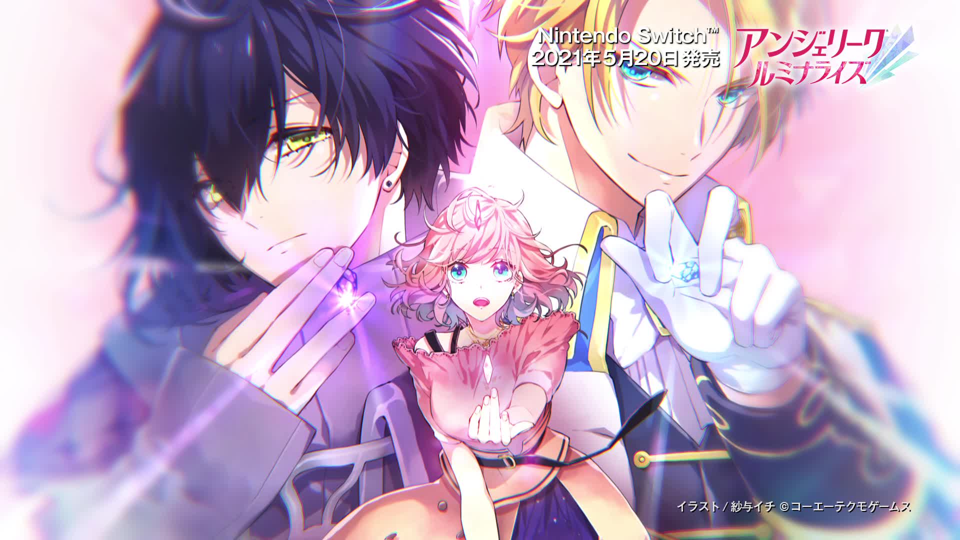 Amazon.co.jp: アンジェリーク ルミナライズ トレジャーBOX (初回購入