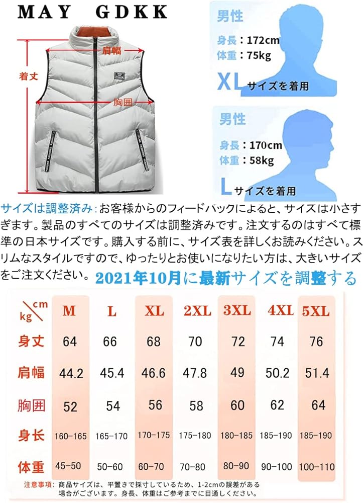 Amazon | [MAY GDKK] LittleKK ダウンベスト メンズ 中綿ベスト