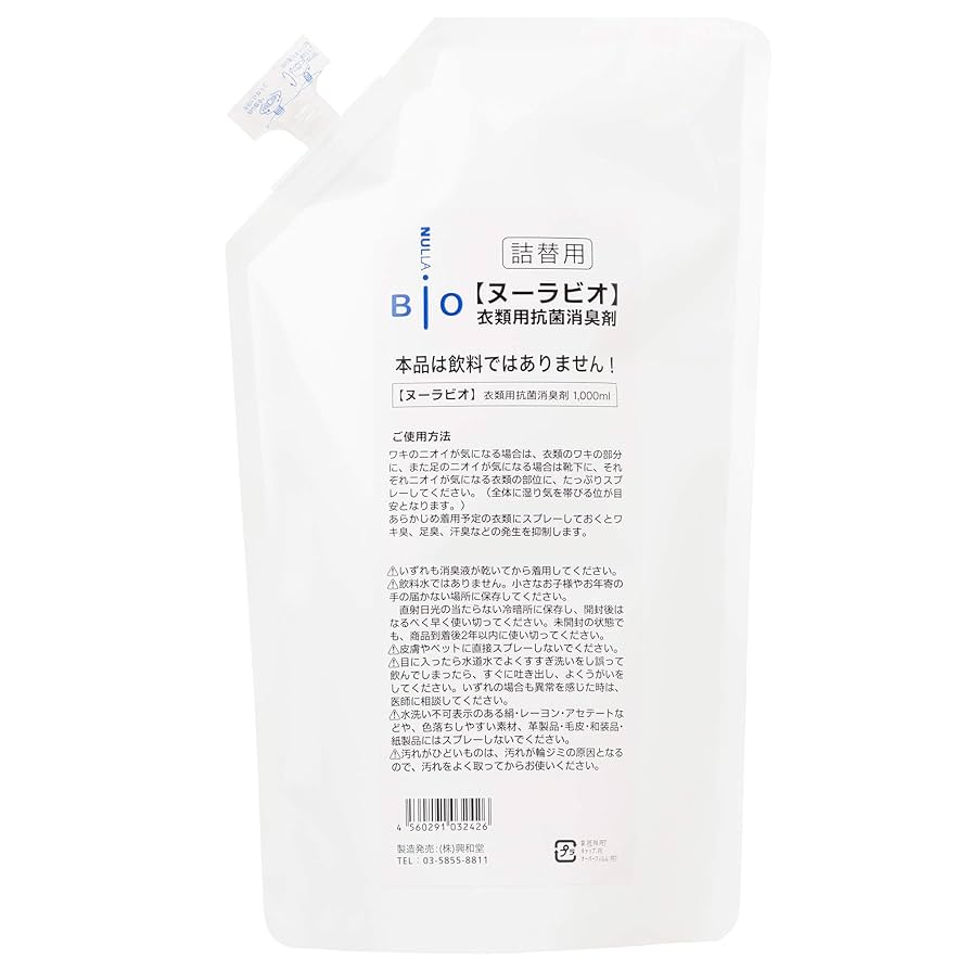 ヌーラビオ、ヌーラビオ詰替用1000ml