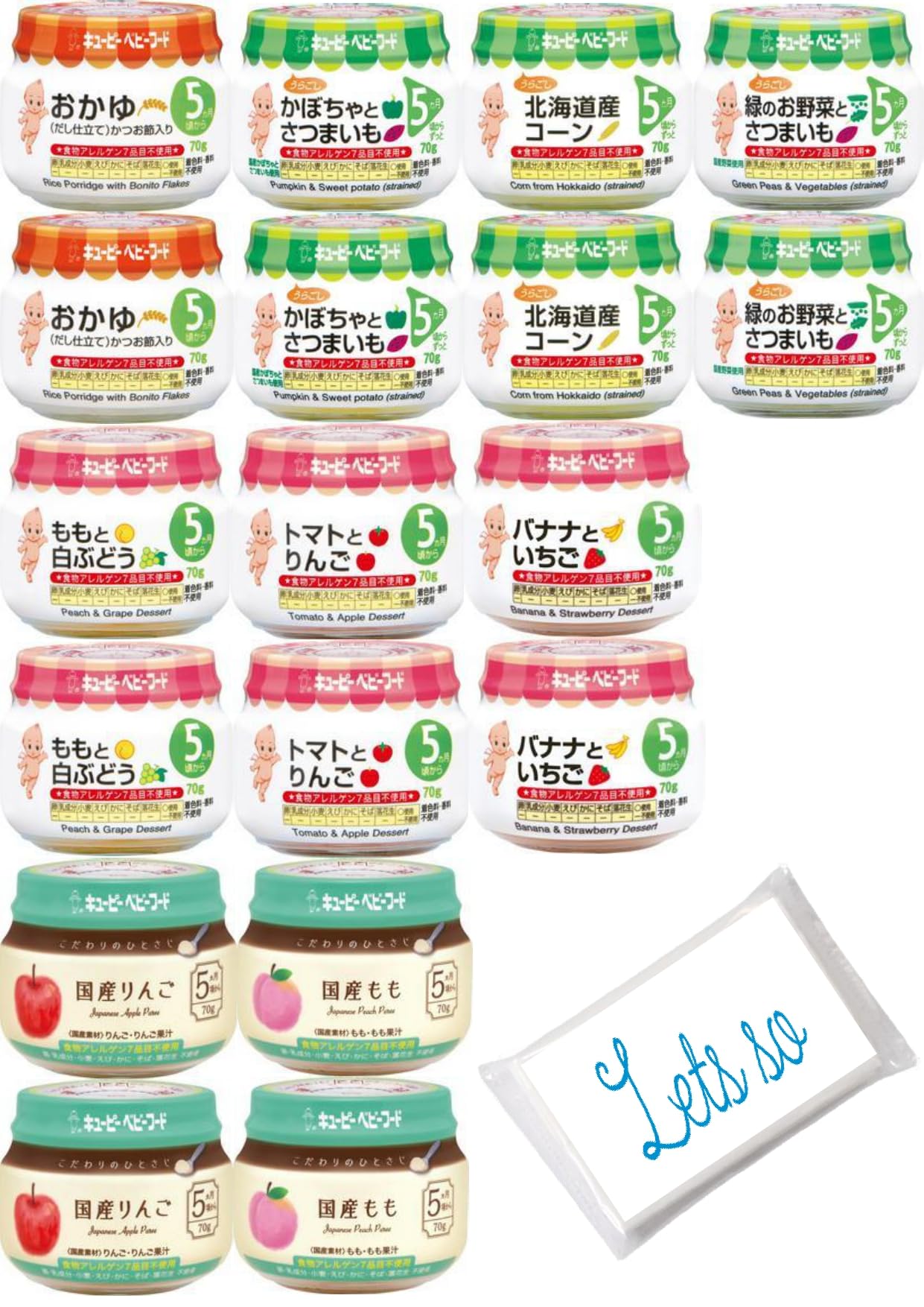 Amazon | 5ヶ月頃から ベビーフード 離乳食 18点セット (おまけ付き