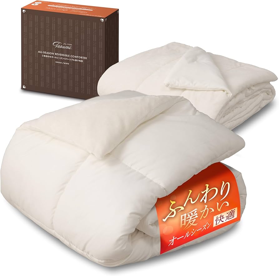Amazon｜GOKUMIN 掛け布団 2枚合わせ オールシーズン 肌掛け 合掛け