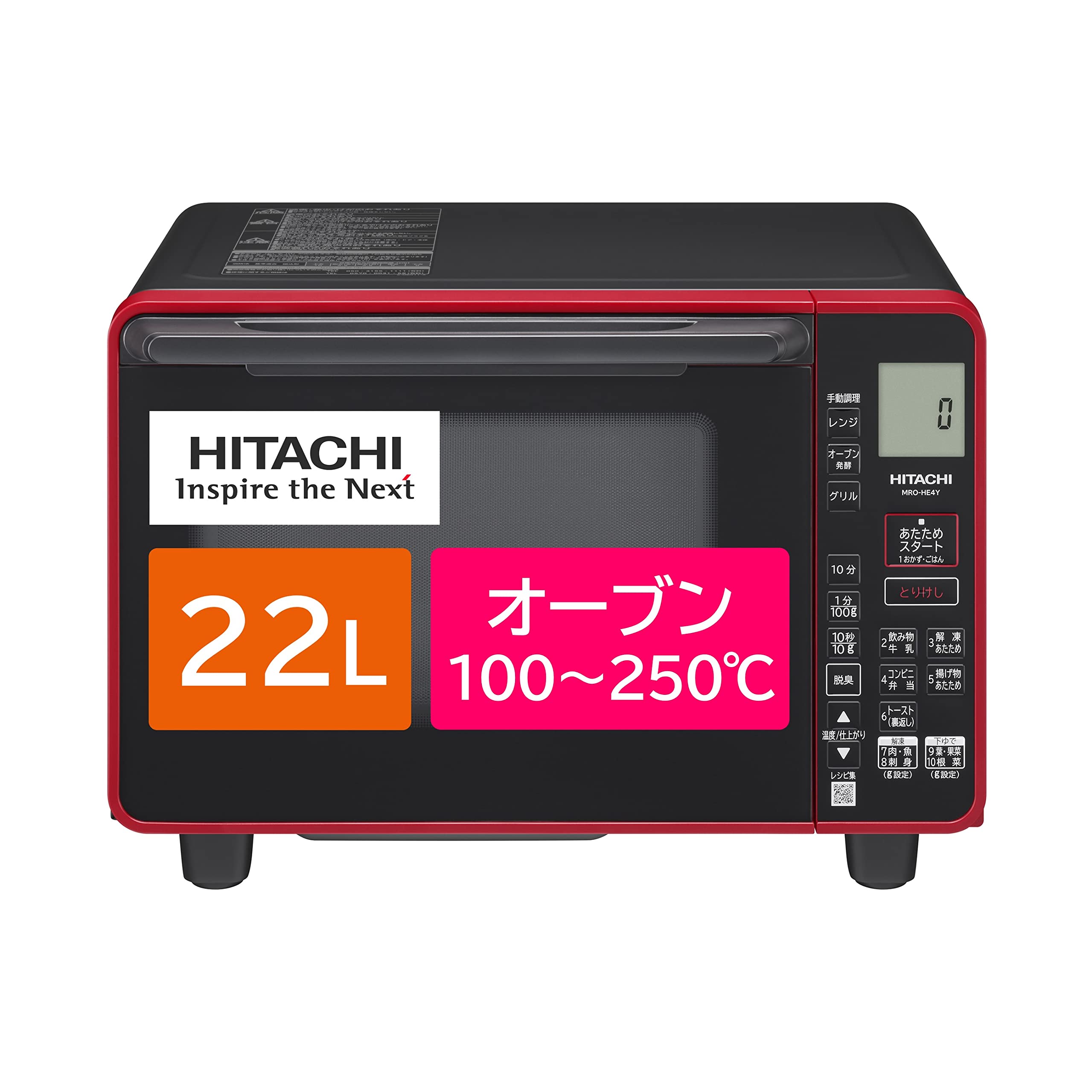 Amazon | 日立(HITACHI) カウンタートップ 電子レンジ オーブンレンジ