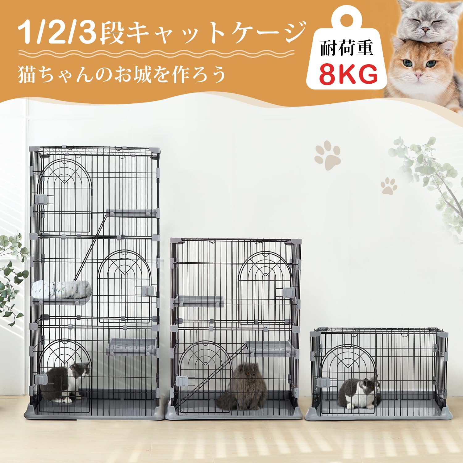 Amazon.co.jp: PETTOM 猫 ケージ キャットケージ ペットケージ 3段