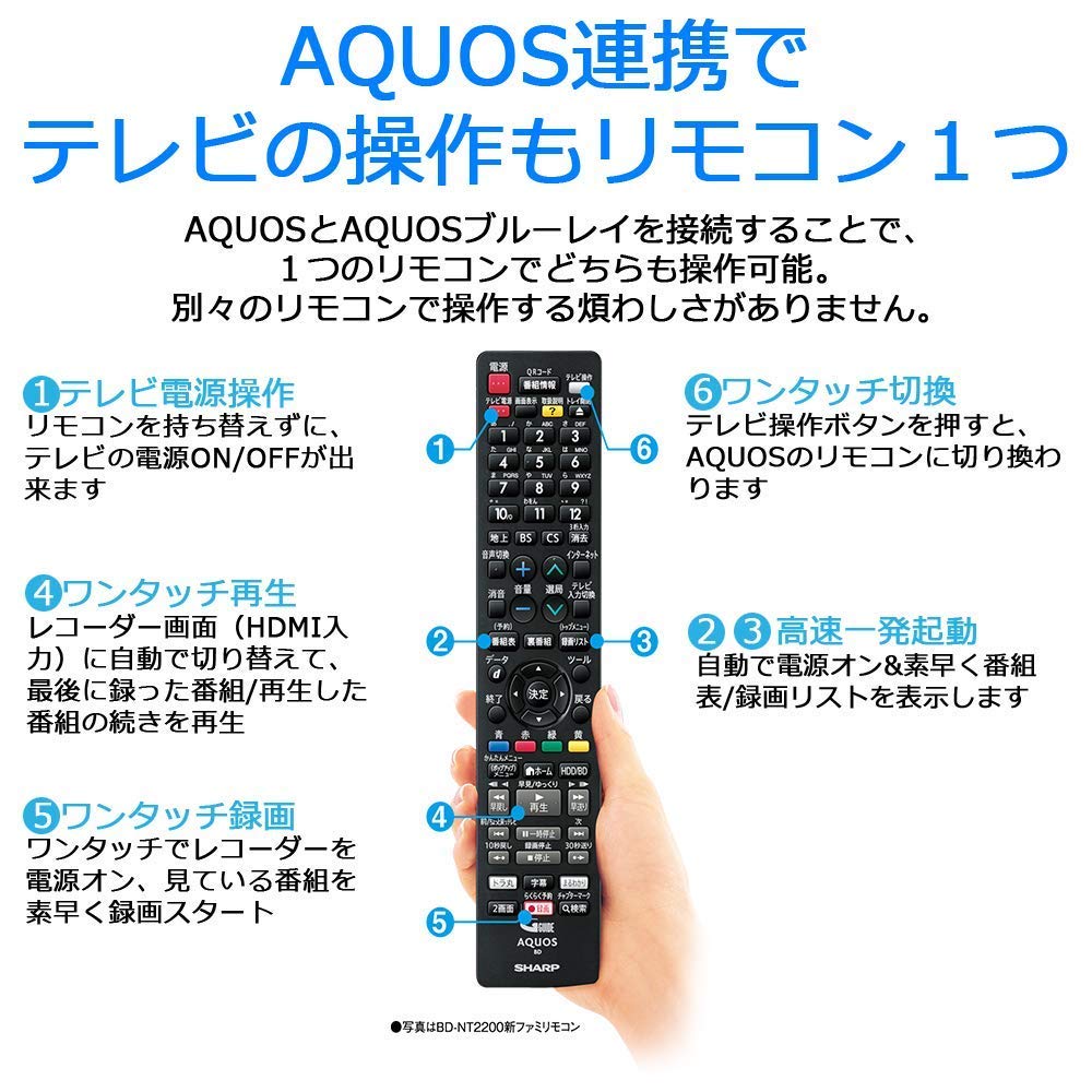 Amazon | シャープ 1TB 3チューナー AQUOS ブルーレイレコーダー BD
