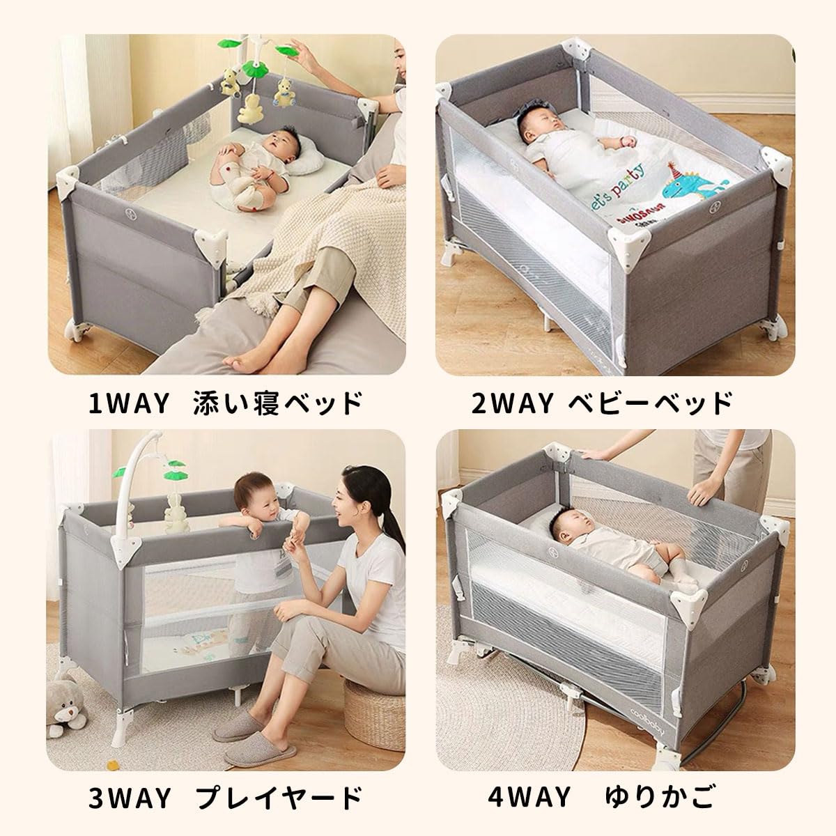 Amazon.co.jp: ベビーベッド HZDMJ2025 0か月から3歳頃まで ベビー