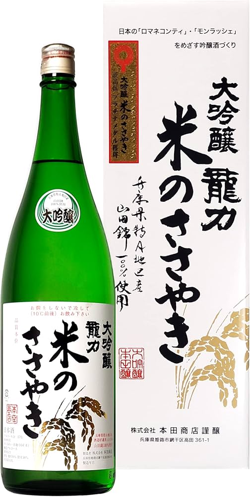 Amazon.co.jp: 龍力 大吟醸 米のささやき [ 日本酒 1800ml x 1本