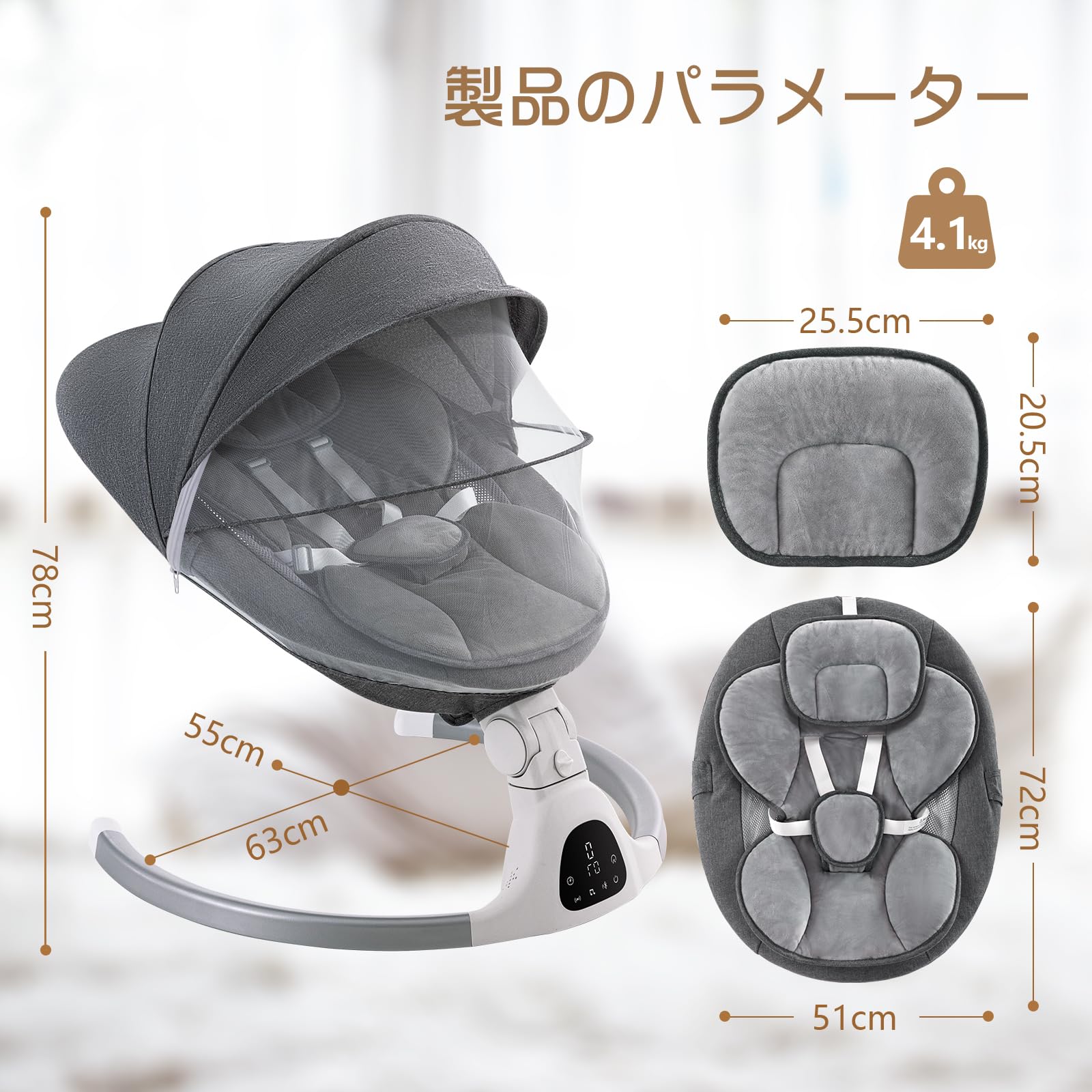 Amazon | CHOZAN ベビーバウンサー 電動 オートスイング 三段高度調節