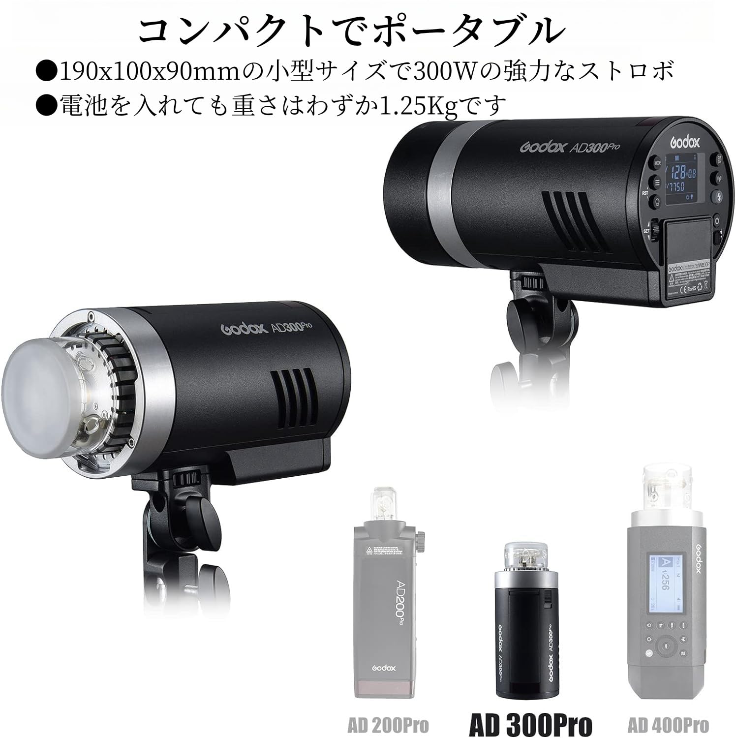 Amazon | 【Godox正規代理】Godox AD300Pro フラッシュストロボ 300W