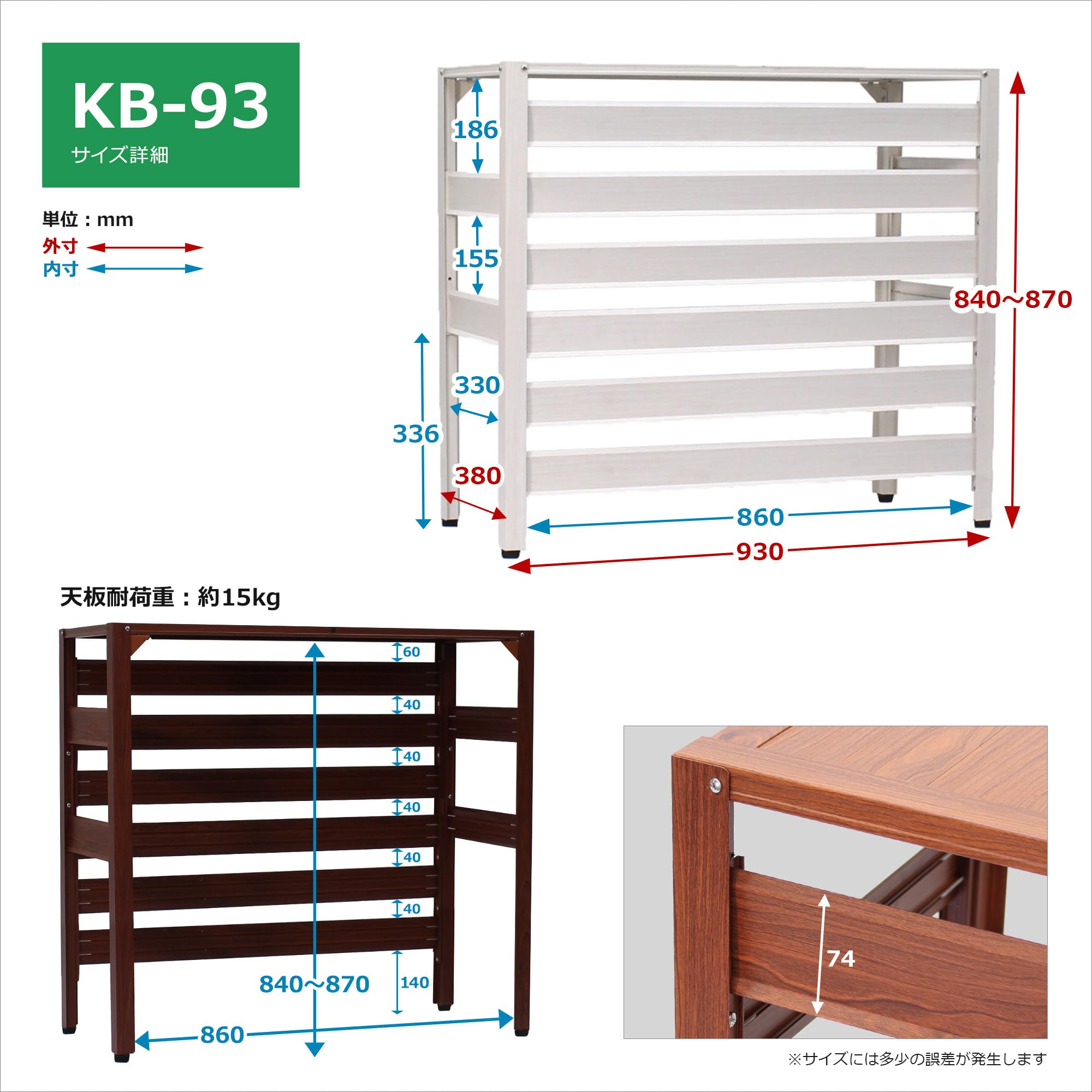 Amazon | アルマックス(Almax) アルミ製 室外機カバー (ブラウン) 大型