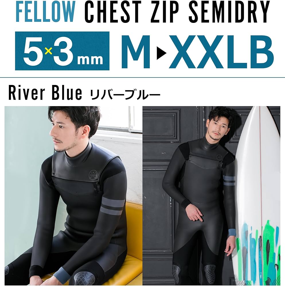 Amazon | FELLOW セミドライ ウェットスーツ チェストジップ メンズ