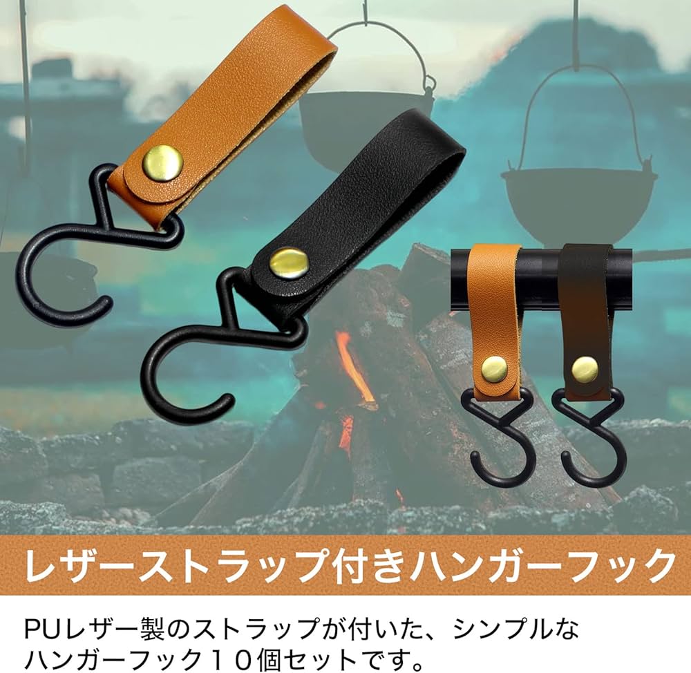 Amazon.co.jp: heizi ランタンハンガー 10個セット ハンガー フック