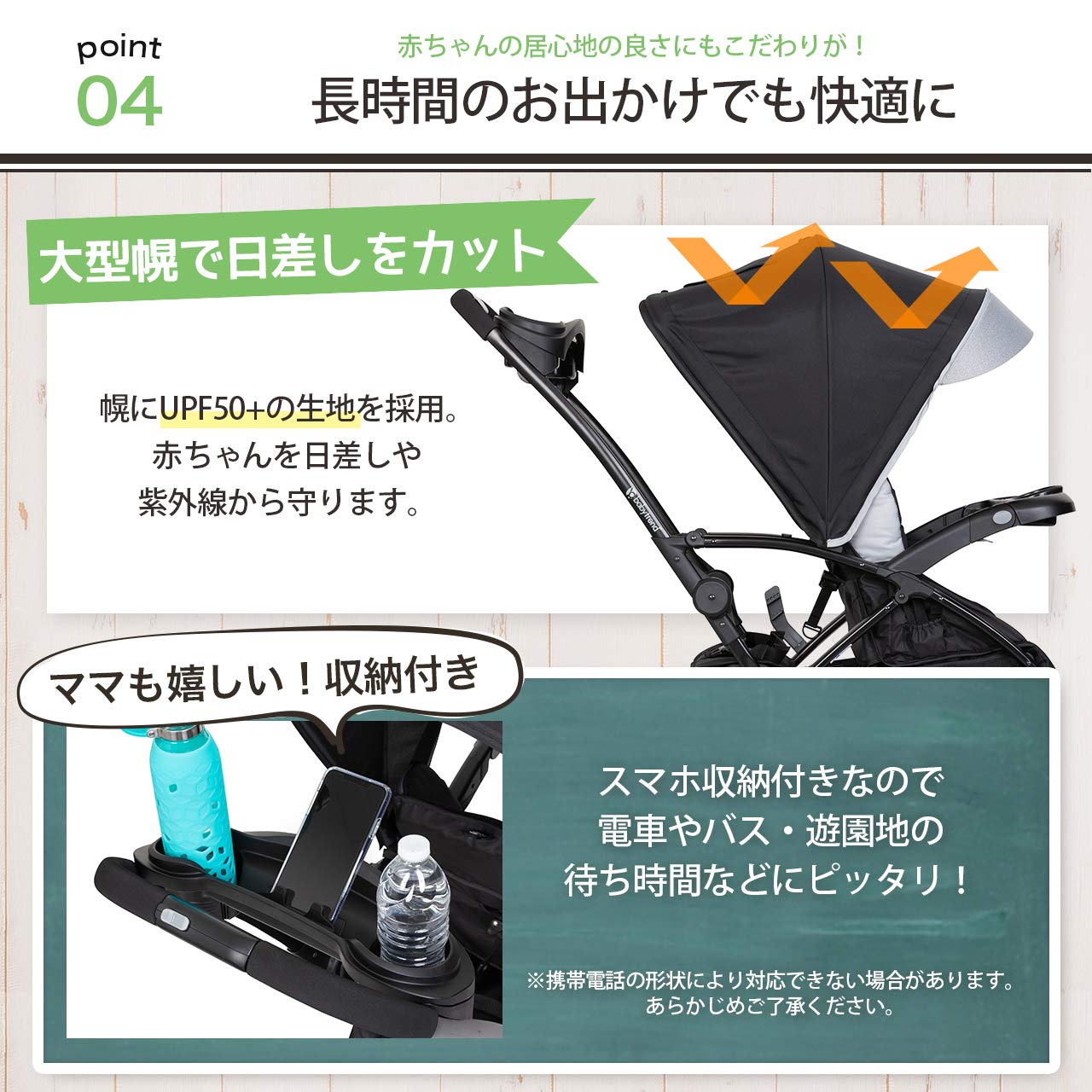 Amazon | 日本育児 babytrend シット&スタンド スマートライド (ムーン