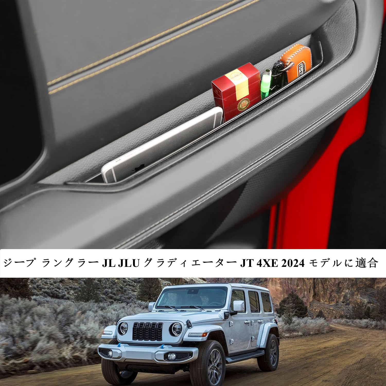 Amazon.co.jp: YOCTM ドアハンドルポケット ジープ ラングラー JL