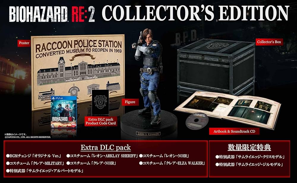 Amazon.co.jp: BIOHAZARD RE:2 Z Version COLLECTOR'S EDITION 【予約