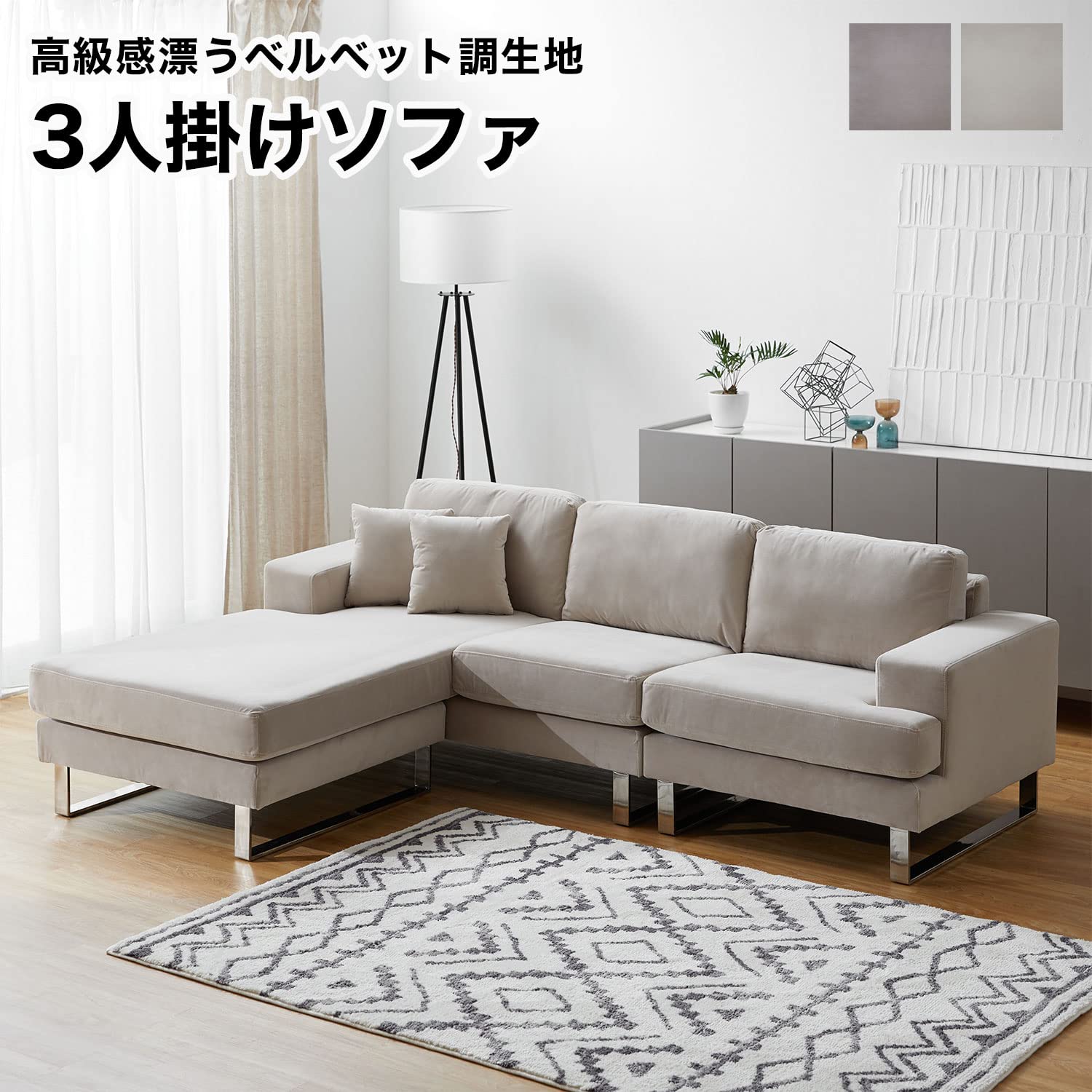 2人掛けソファ グレー 幅115cm LOWYA S115841245 - その他タグ付新品/XS