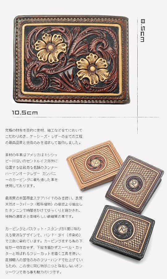 Amazon.co.jp: KC,s【ケーシーズ】マネークリップ アルチザン 窪田