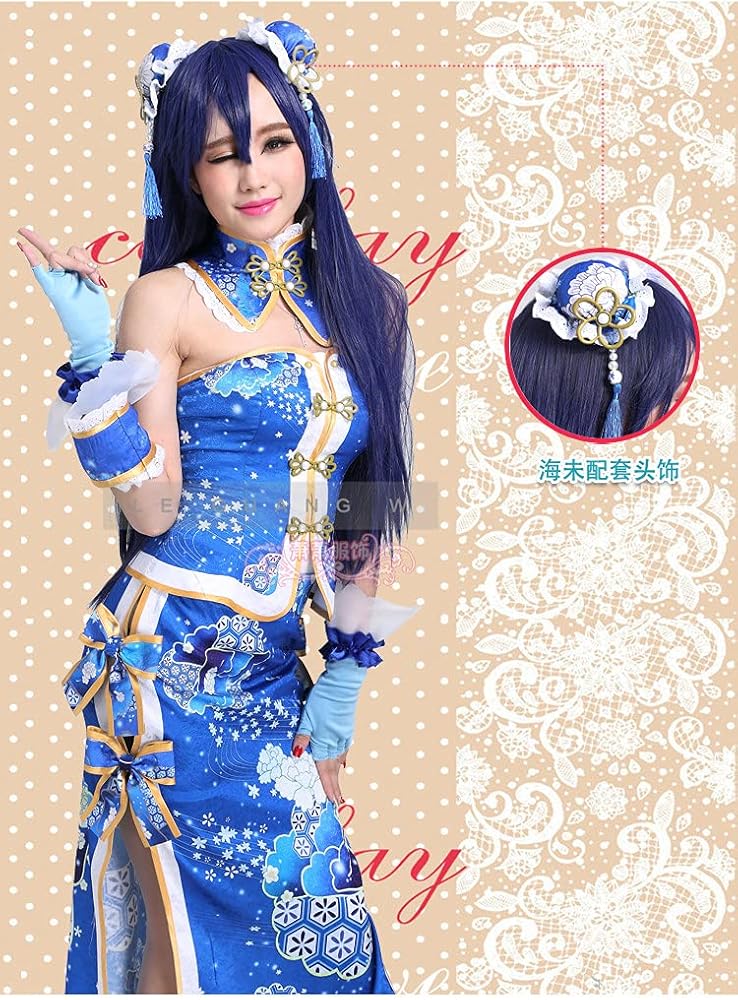 Amazon.co.jp: [LELE] 園田海未 ラブライブ! コスプレ衣装 チャイナ