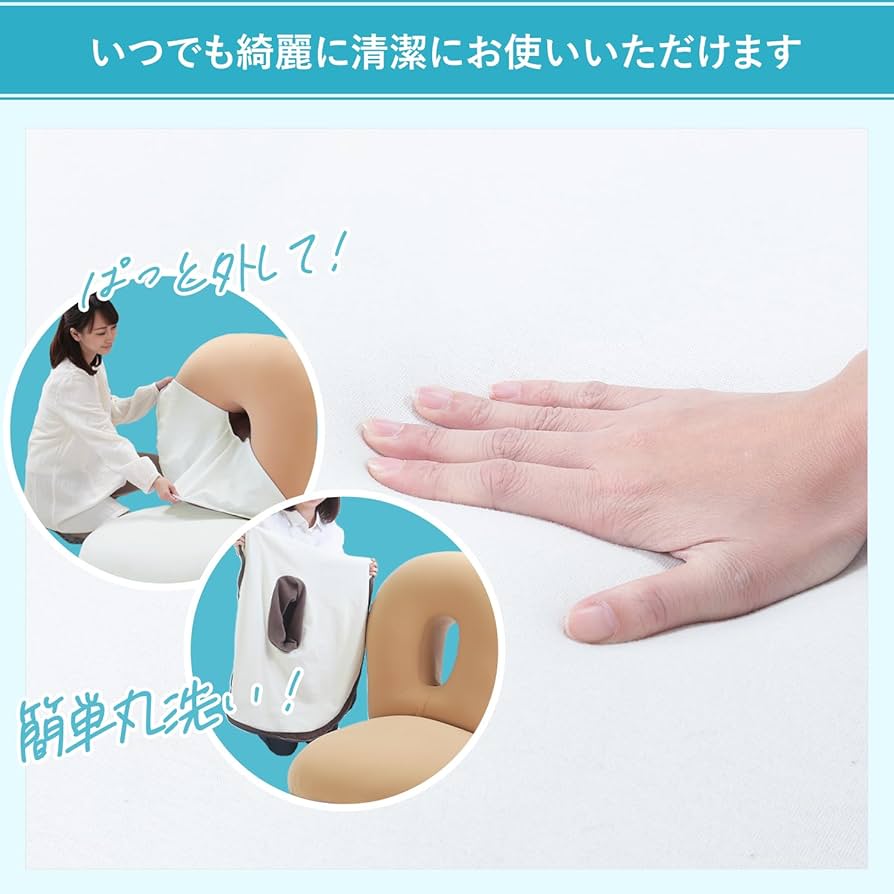 Amazon｜座椅子生活 明光ホームテック CLOUD-クラウド- 専用カバー