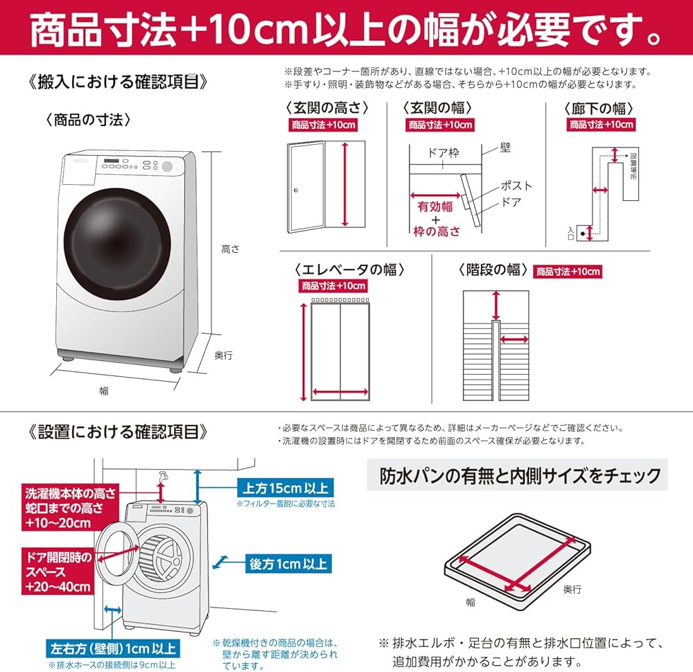 Amazon | シャープ ドラム式 洗濯乾燥機 ヒーターセンサー乾燥 左開き