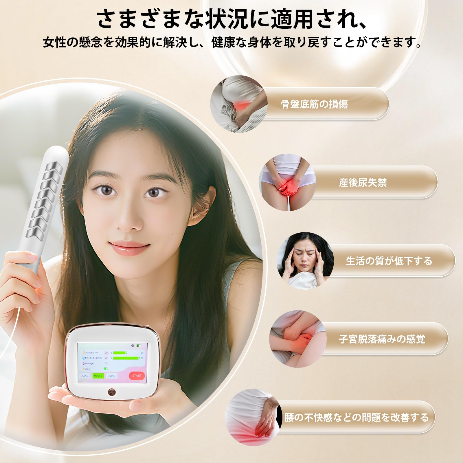 Amazon | Kegel - 骨盤底筋用EMS 骨ケーゲル運動器具 骨盤底筋用 骨盤