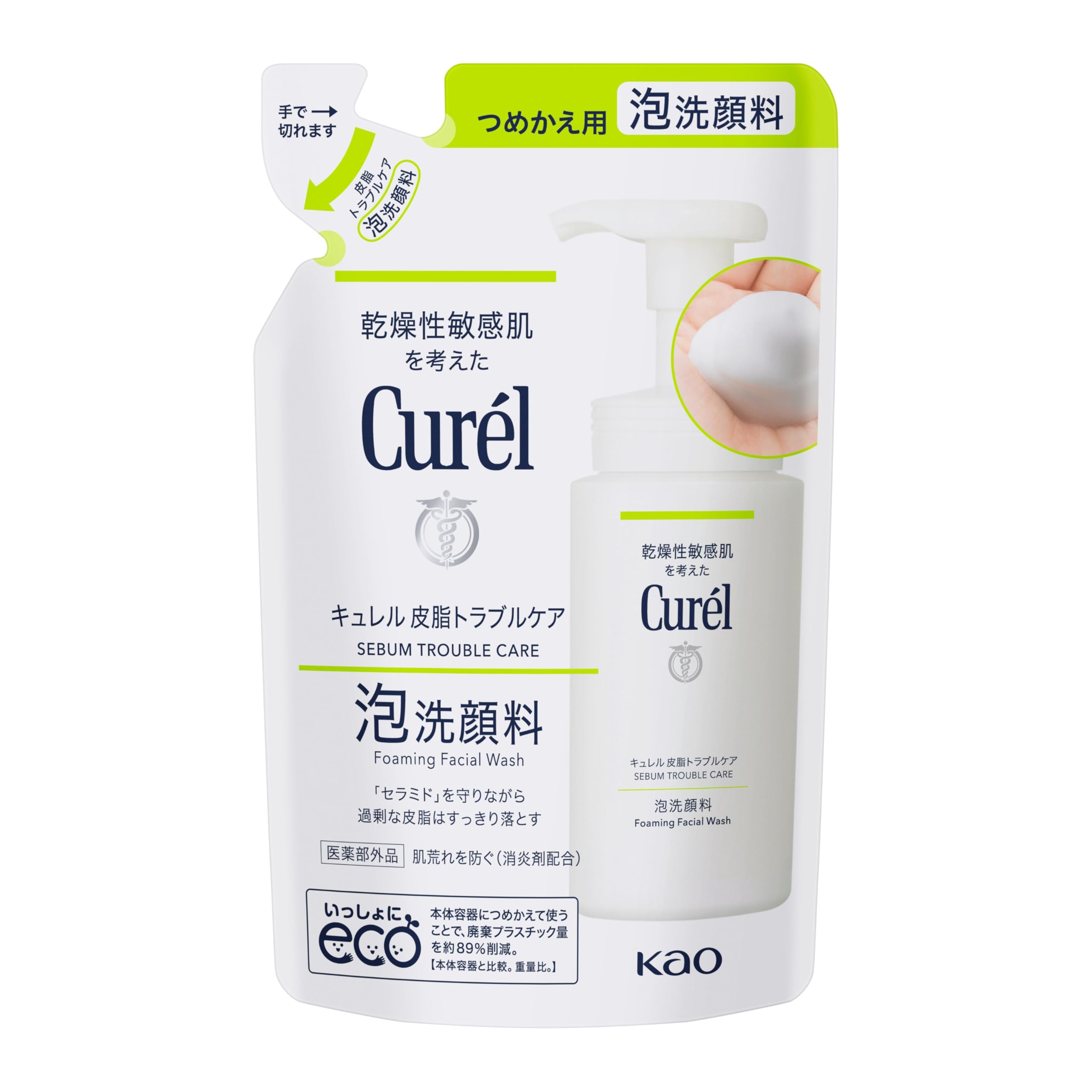 Amazon | キュレル 皮脂トラブルケア泡洗顔料 つめかえ用 130ml