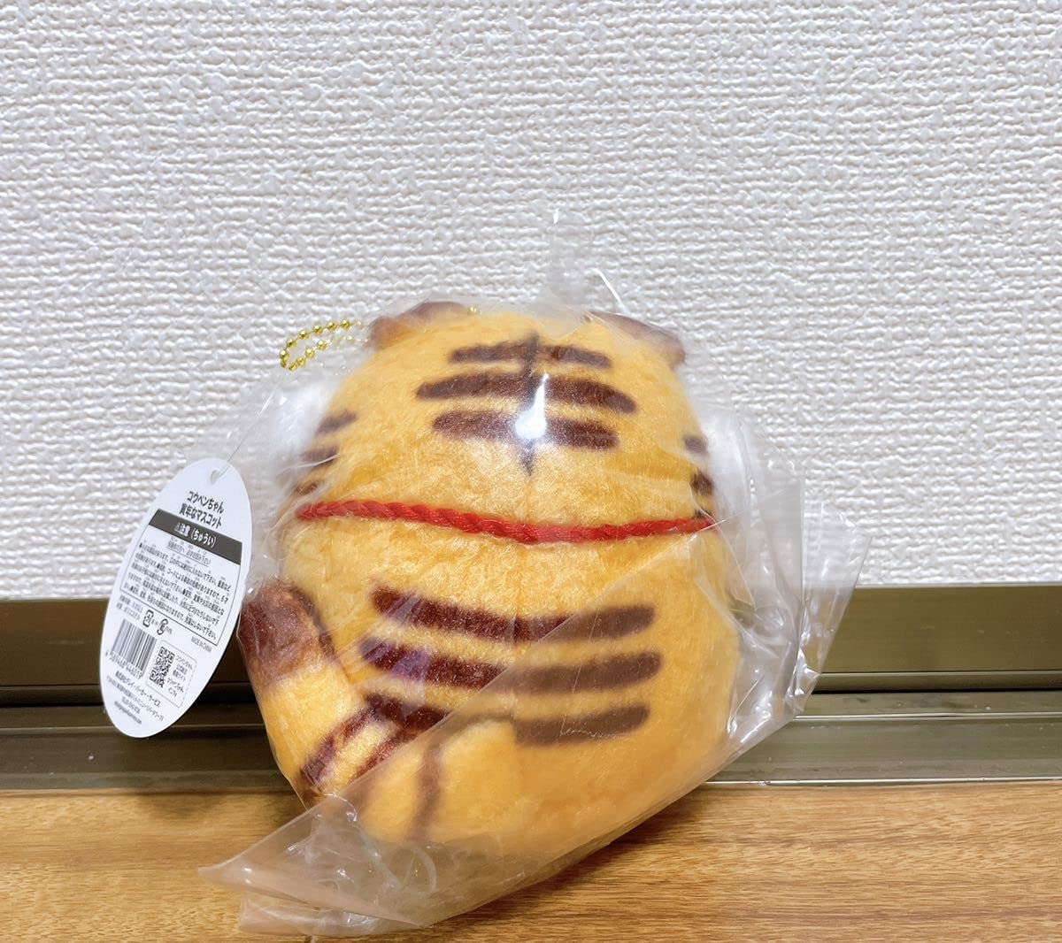 コウペンちゃん 福袋 干支（寅 卯 辰）セット 未開封 コウペンちゃん