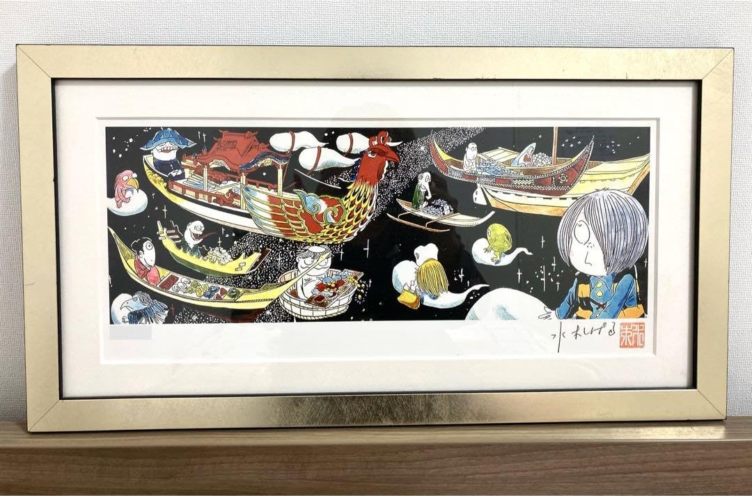 Amazon.co.jp: ゲゲゲの鬼太郎 水木しげる 版画 レフグラフ 天の川市場