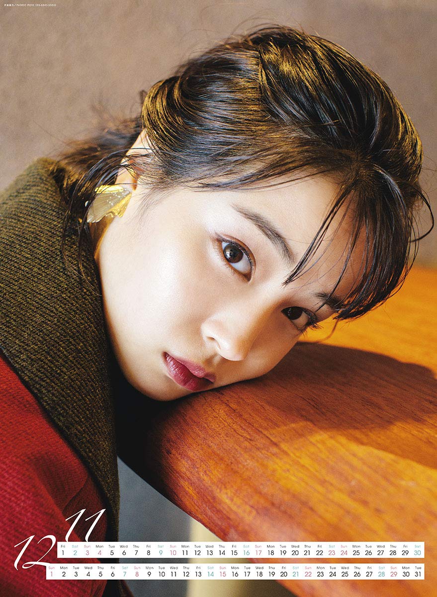 Amazon | トライエックス 広瀬すず 2019年 カレンダー CL-181 壁掛け